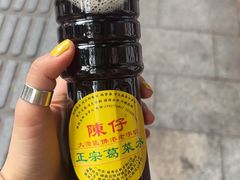 -陳仔(北京路店)
