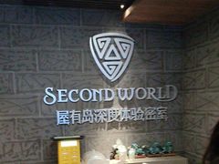 -屋有岛沉浸游戏(金莎国际店)