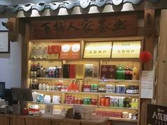 -下梅人家土菜馆(历史文化餐厅度假区店)