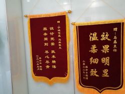 点击看大图 -Yestar宁波艺星整形医院