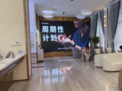 -深圳美莱医疗美容医院