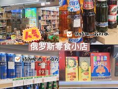 -紫荆城食品交易中心(华强北店)