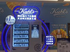 -乐天百货(环球中心店)
