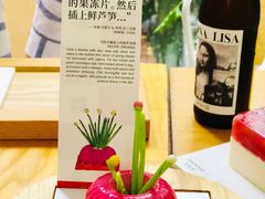 -TIENSTIENS将将(三里屯店)