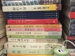 -武汉境自在書店