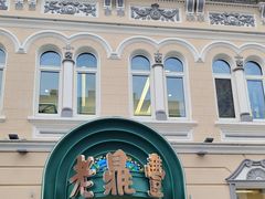 -老鼎丰(靖宇街总店)