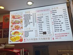 -竹园竹升面(西关总店)
