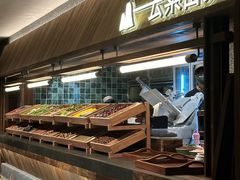 -大龙燚·旷野鲜火锅(广州首店)