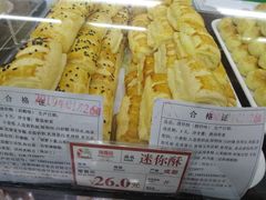 -闻酥园(青羊区人民中路店)