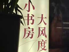 -韶关站