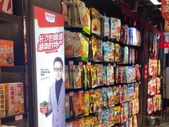 -黑色经典臭豆腐·湖南特产(太平街口店)