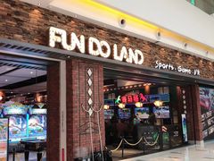 -反斗乐园(中航城君尚购物中心)