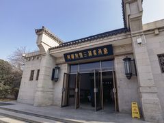 -秦始皇帝陵博物院(兵马俑)