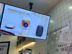 -茶百道(京溪店)