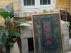 -广州市紫泥堂文化创意园景区
