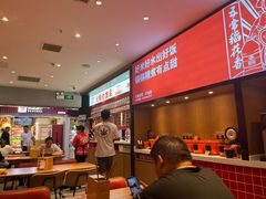 -辣伍爺·冒菜(乐淘里店)