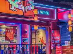 -钳小柒·小龙虾蓝龙王烧烤夜宵(长寿路店)