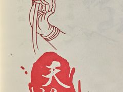 -天梯山石窟