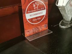 -蜀香坊(Box Hill)