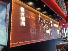 -伏一解牛烤肉专门店(信业购物中心店)