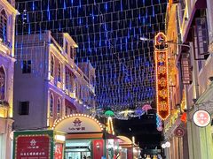 -汕头市小公园