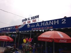 iphone_upload_pic-幸福姐海鲜大排档