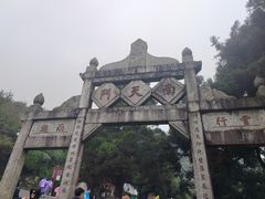 -南岳衡山风景名胜区