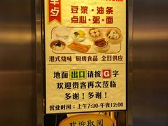 -中国厨房/台湾牛肉面
