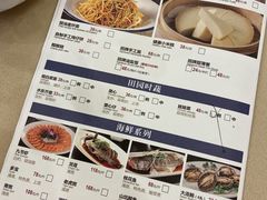 -顺风山庄(水濂山店)