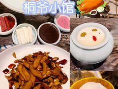 -桐爷小馆(广渠门店)