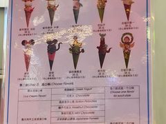 -CORNER CONE GELATO酷矿手作霜淇淋(南头古城店)