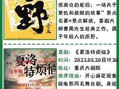 -重庆国泰艺术中心