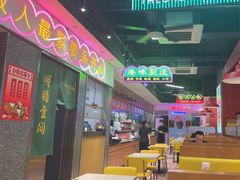 -明腾壹间茶餐厅(新都会花园广场店)