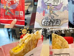 -永和大王(广渠店)