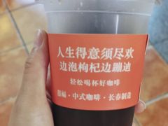 -囍福咖啡(这有山店)