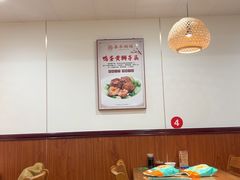 -春水锅贴·传统鲁菜(大明湖店)