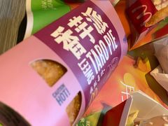 -麦当劳(苏州中心星悦汇店)