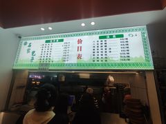 -石家包子(大学习巷店)