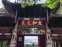 -建水文庙