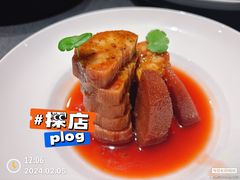 -羲和雅苑•北京烤鸭(国贸商城店)