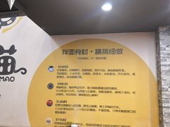 -驴小猫特色拌面旗舰店(哈西万达旗舰店)