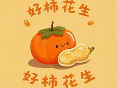 -蟹犇前•帝王蟹雪蟹(陆家嘴店)