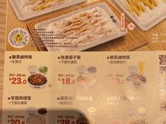 -真功夫(岗顶店)