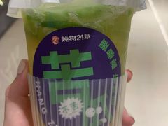 -炖物24章·顺时轻养茶(黄龙店)
