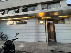 -铃木食堂(宽街店)