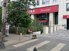 -招商银行(北京三里屯支行)