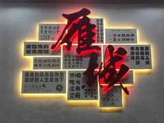 -市府路小吃城(民俗文化广场锦苑店)