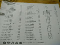 -老边饺子馆(中街店)