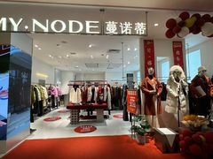 -友阿国际广场(邵阳店)