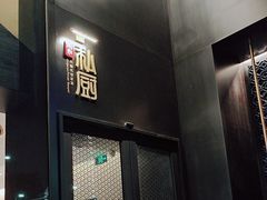 -炳胜私厨(中达旗舰店)